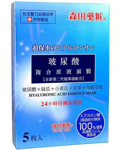 油皮適合什么面膜