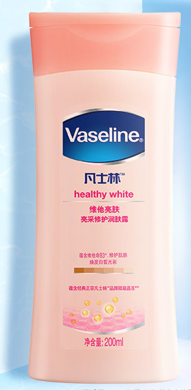 1453095811311 煙酰胺哪個牌子好