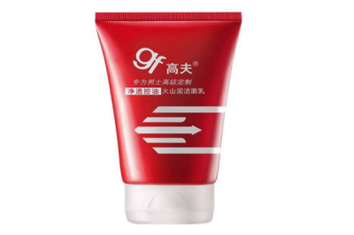 高夫洗面奶怎么樣
