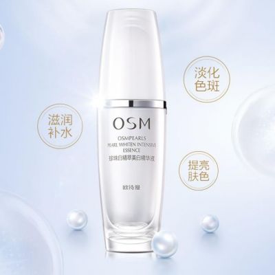 1506064211310 歐詩漫珍珠白精萃美白原液怎么用