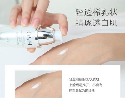 1506074911310 歐詩漫珍珠白精萃美白原液怎么用