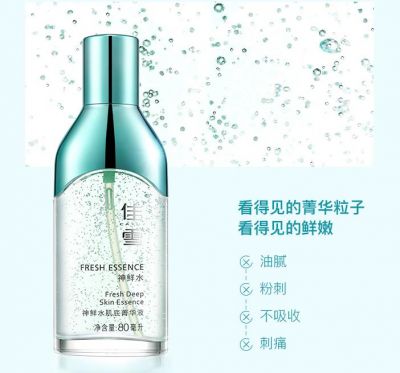 佳雪神鮮水怎么用