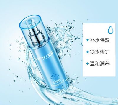 水密碼精華乳怎么用