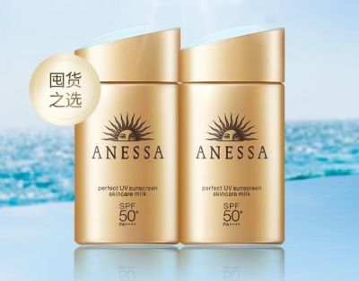 防曬加號什么意思