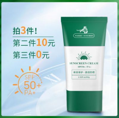 1524304711313 防曬噴霧有用嗎