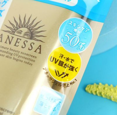 安耐曬擠出來像水一樣