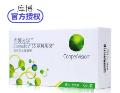 美瞳和隱形眼鏡哪個危害大