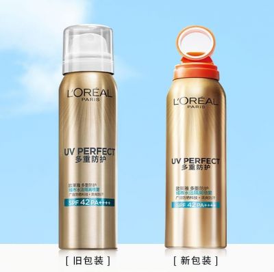 隔離防護噴霧怎么用