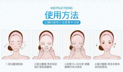 1556452811310 冰膜怎么用