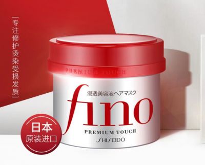 資生堂發膜怎么用