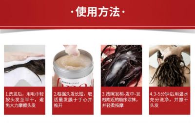 資生堂發膜怎么用