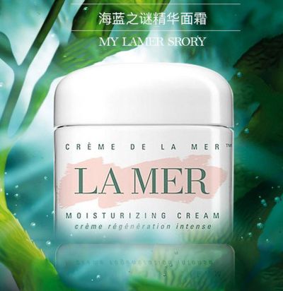 lamer面霜怎么用