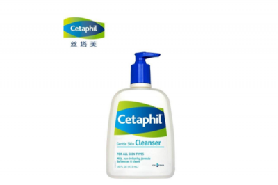 絲塔芙洗面奶怎么樣