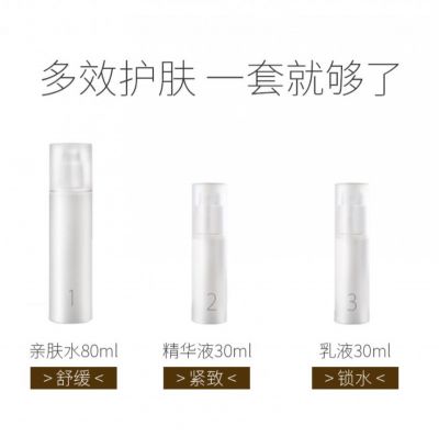 素野心水保濕三件套怎么用