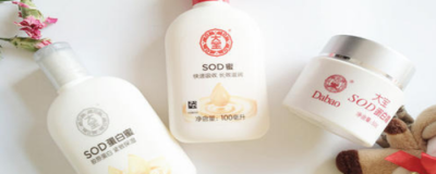 懷孕可以用大寶sod蜜嗎