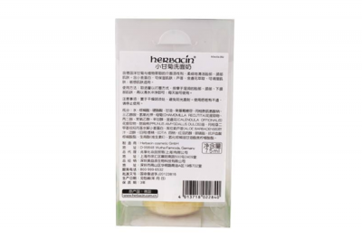 小甘菊洗面奶小孩能用嗎