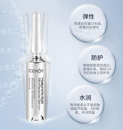 安瓶精華怎么用