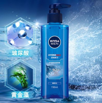 妮維雅保濕啫喱怎么用