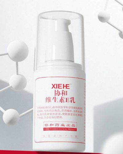 協和維生素e乳能擦臉嗎