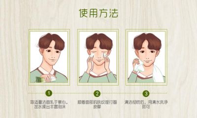1718407911310 一葉子潔面啫喱怎么用
