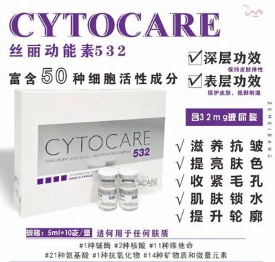 絲麗715和532區別都有什么