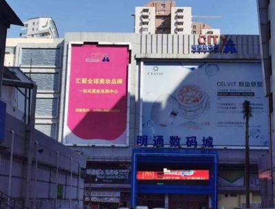 華強北明通化妝品真假