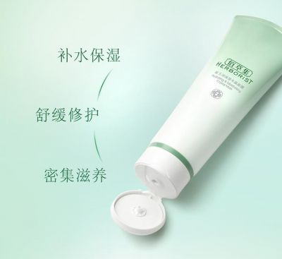 佰草集水晶面膜怎么用