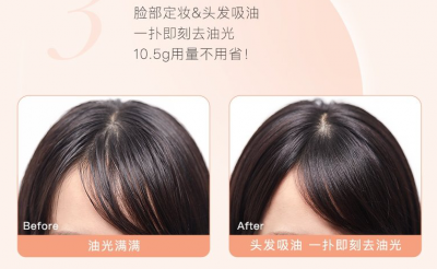 正確使用散粉的方法