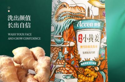 為什么澳雪沐浴露這么便宜