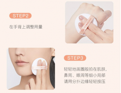 正確使用散粉的方法