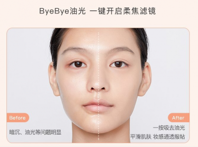 正確使用散粉的方法