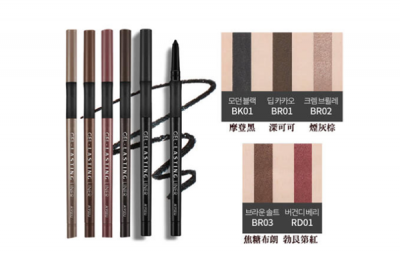 1800085111308 眼線筆哪個牌子好