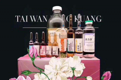 美白針多少錢一次