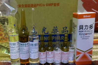 美白針多少錢一次