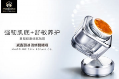 明星真的在用麥吉麗嗎