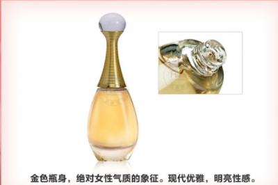 真我香水和邂逅哪個好聞