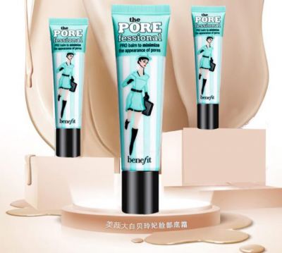 1819454411310 貝玲妃妝前乳怎么用