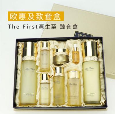 歐惠極致適合什么皮膚的人使用