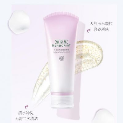 佰草集潔面啫喱怎么用