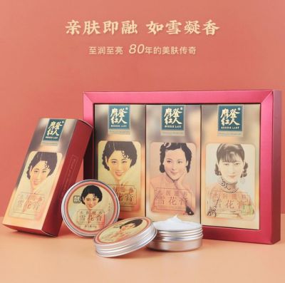 現在的人為什么不用雪花膏了