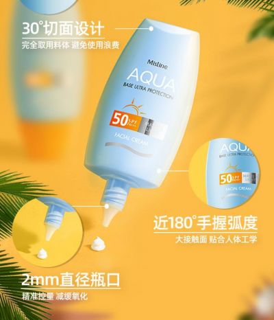 1857154711313 mistine小黃帽國內版與泰國版有什么區別