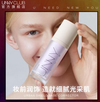 涂了隔離霜還要涂防曬霜嗎