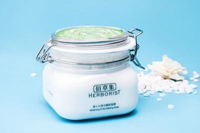 佰草集新七白美白嫩膚面膜怎么樣