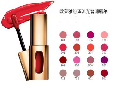 歐萊雅的唇釉試色大全