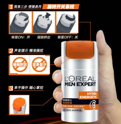 歐萊雅男士勁能醒膚露怎樣使用