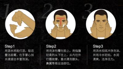 歐萊雅男士火山巖洗面奶怎么樣