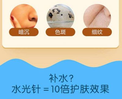 水光針打2ml會不會太少