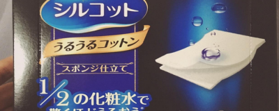 拍打皮膚有什么作用