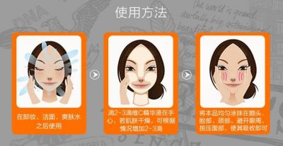 2002002611310 科顏氏維c緊致精華怎么用