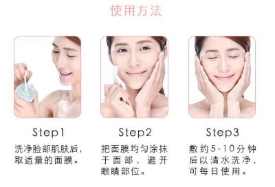 馥蕾詩黃糖面膜怎么用